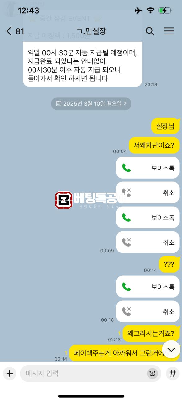 에카벳.png