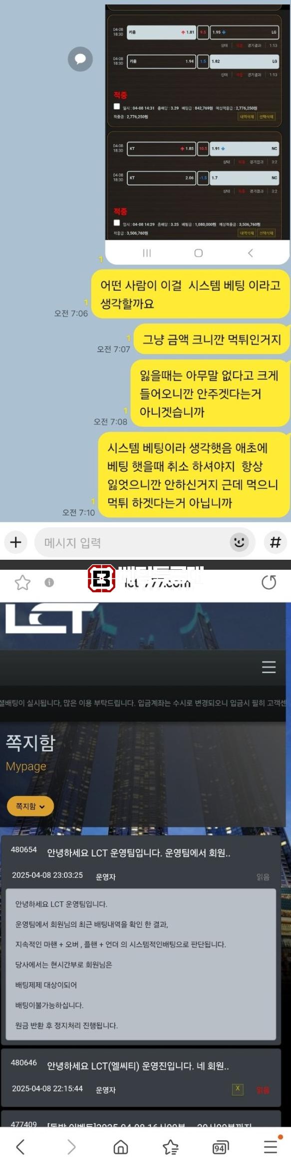 엘시티.png