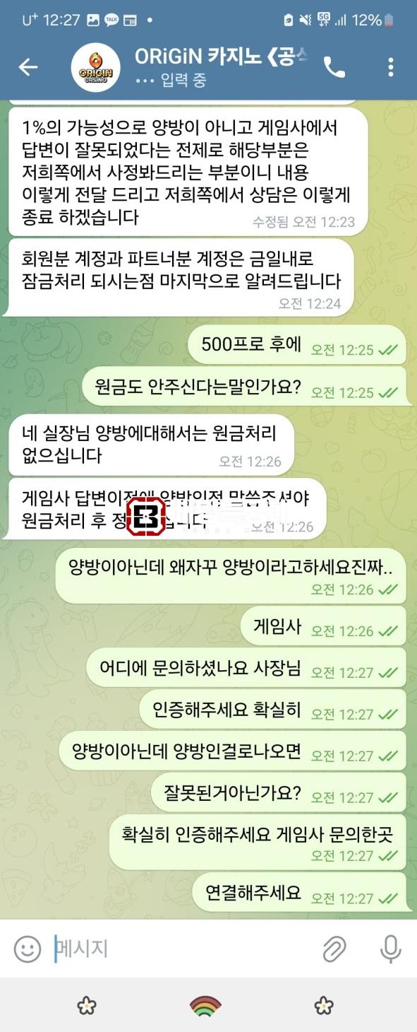 오리진카지노.png