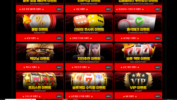 짱구2.png