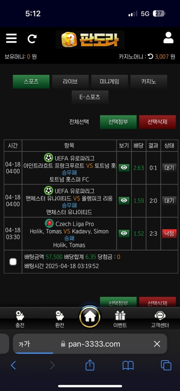 판도라.jpg