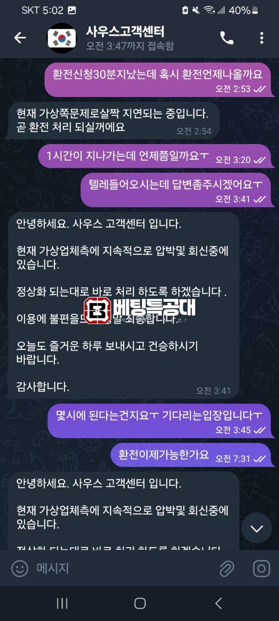 사우스.jpg