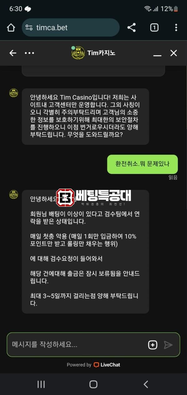 팀카지노1.jpg