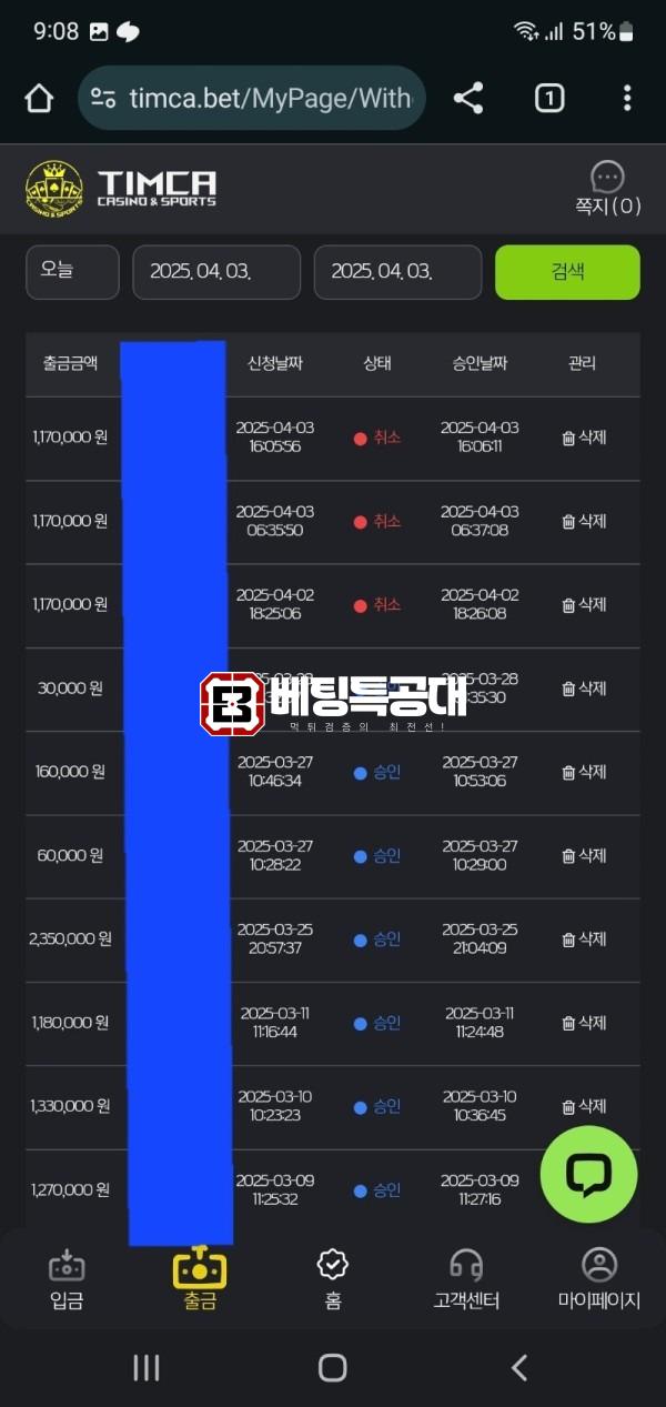 팀카지노3.jpg