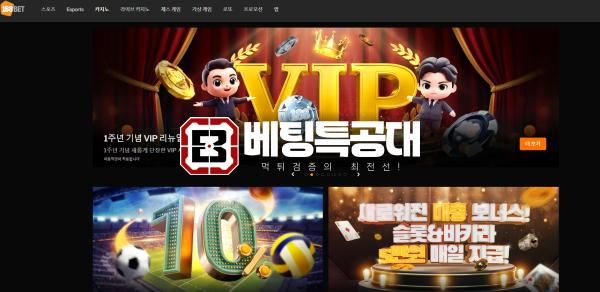 188벳.png