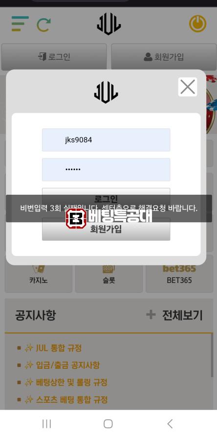 줄카지노.png
