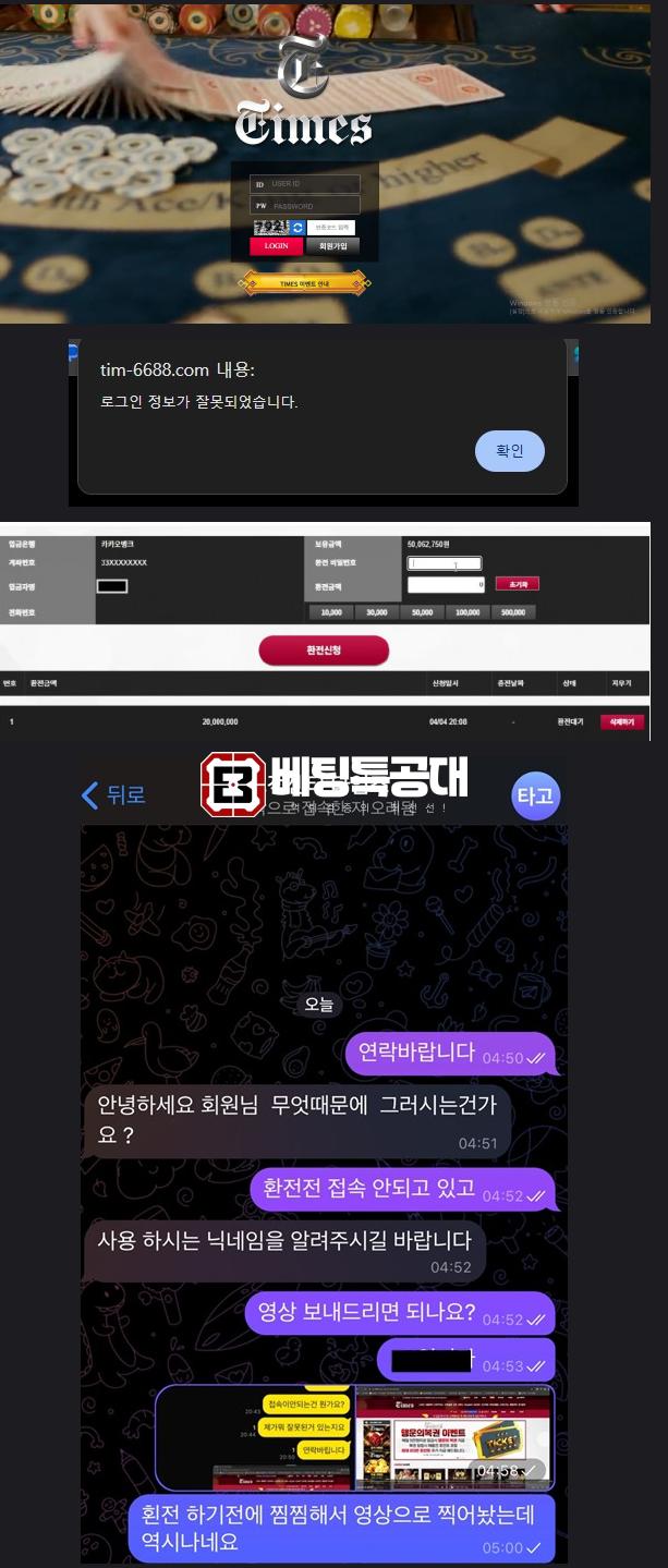 타임즈.png