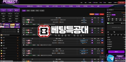 퍼펙트.png