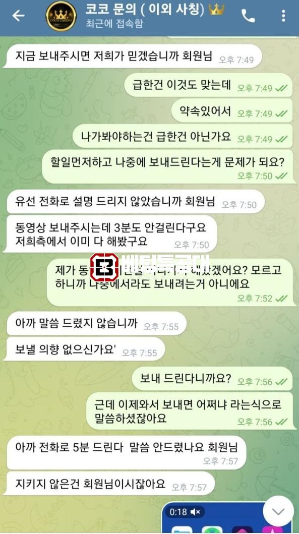 코코카지노.png