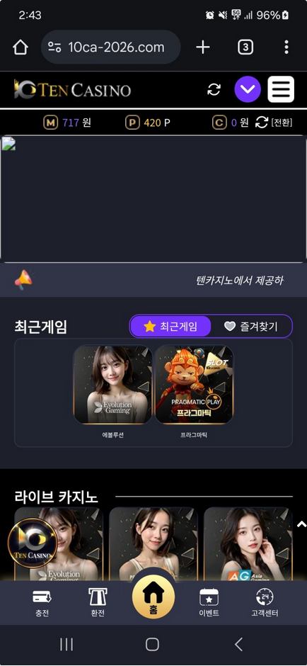 텐카지노.png