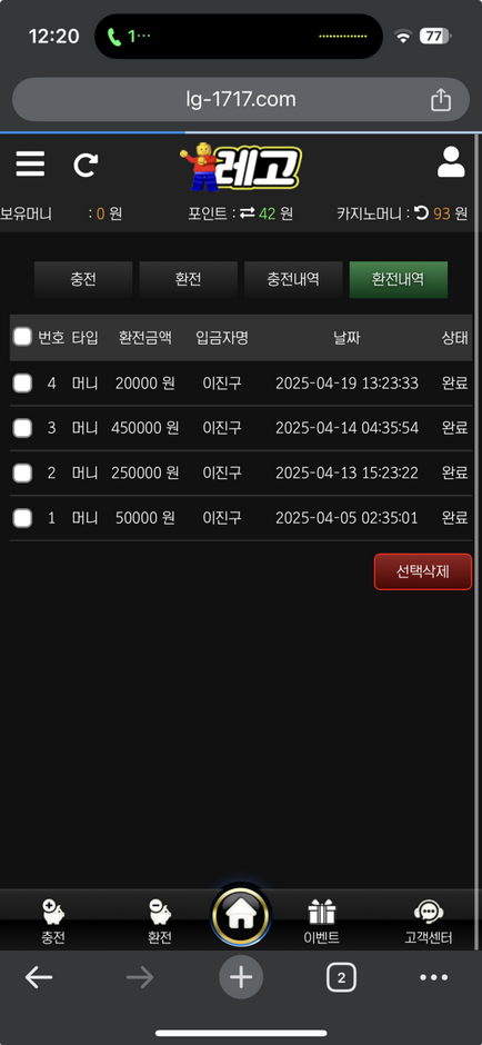 레고.png