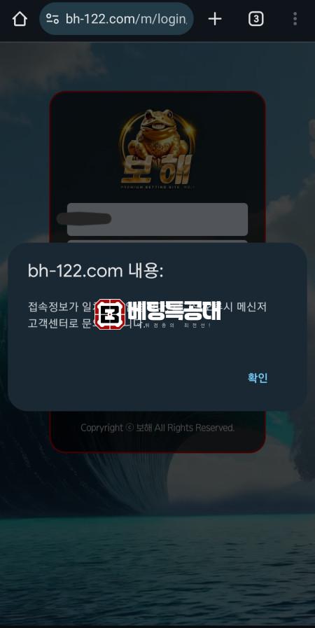 보해.png