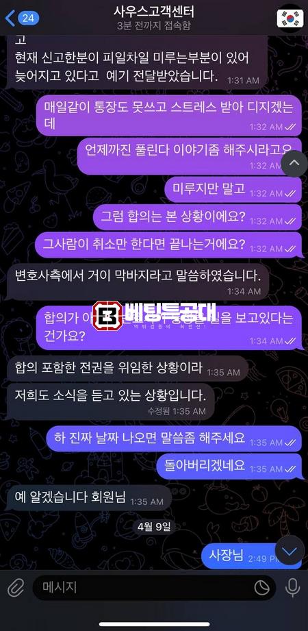사우스.png