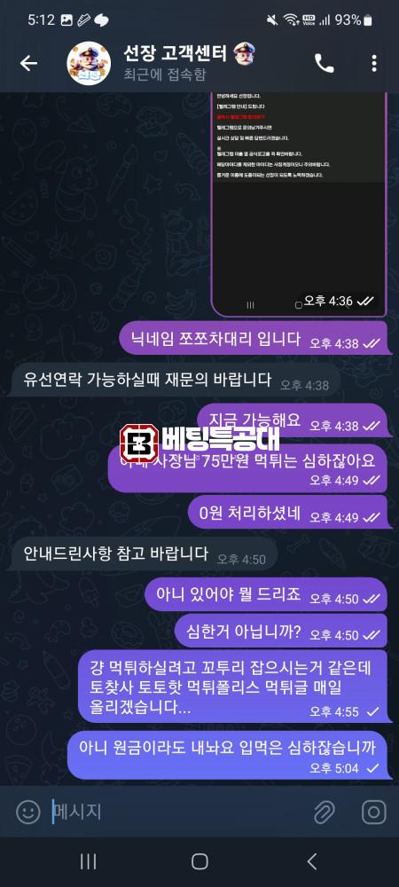 선장.png