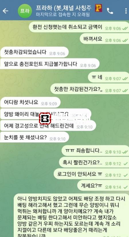 프라하.png