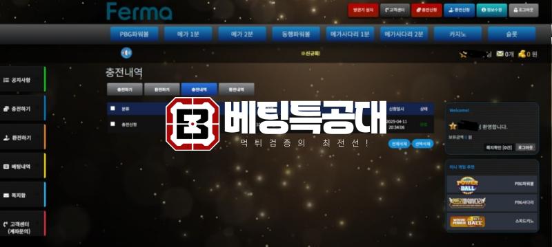 페르마.png