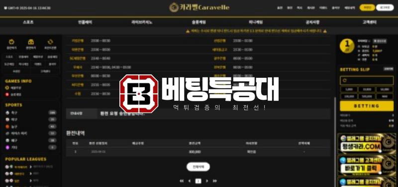 카라벨.png
