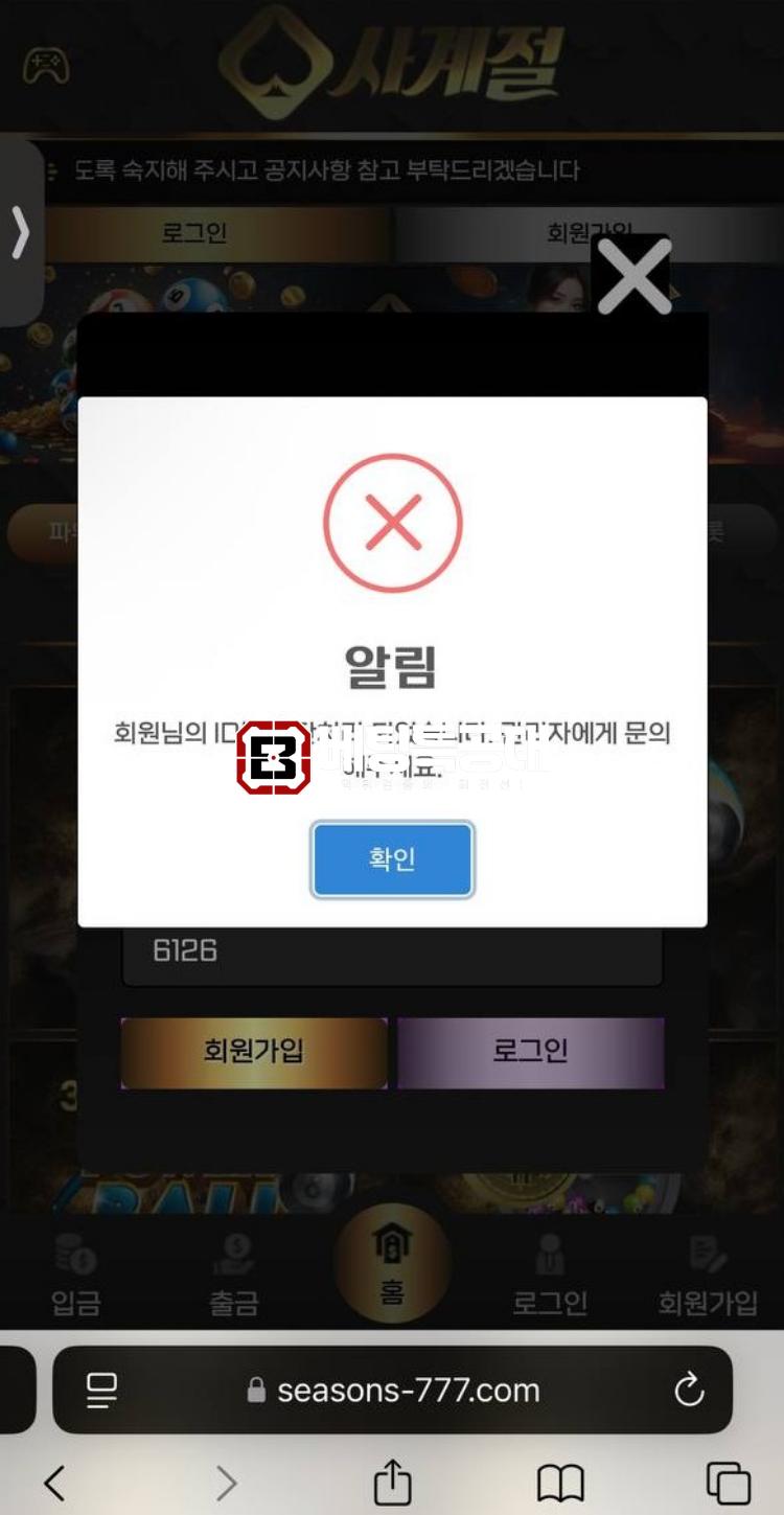 사계절.png