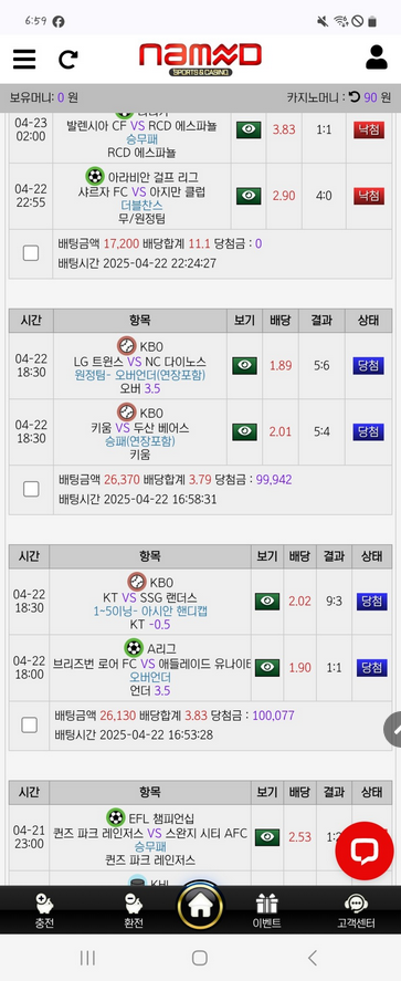 네임드카지노.png