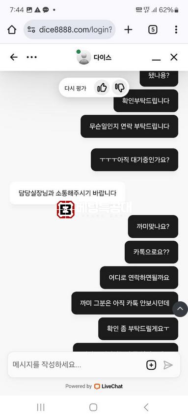 다이스.png