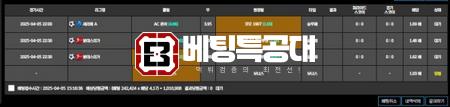 유토벳.png
