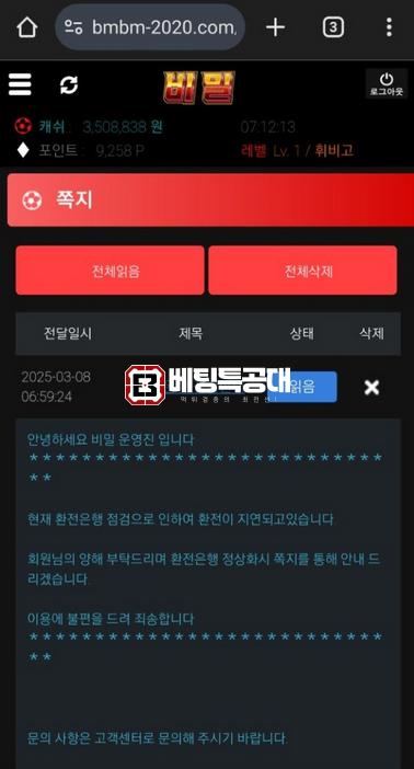 비밀.png