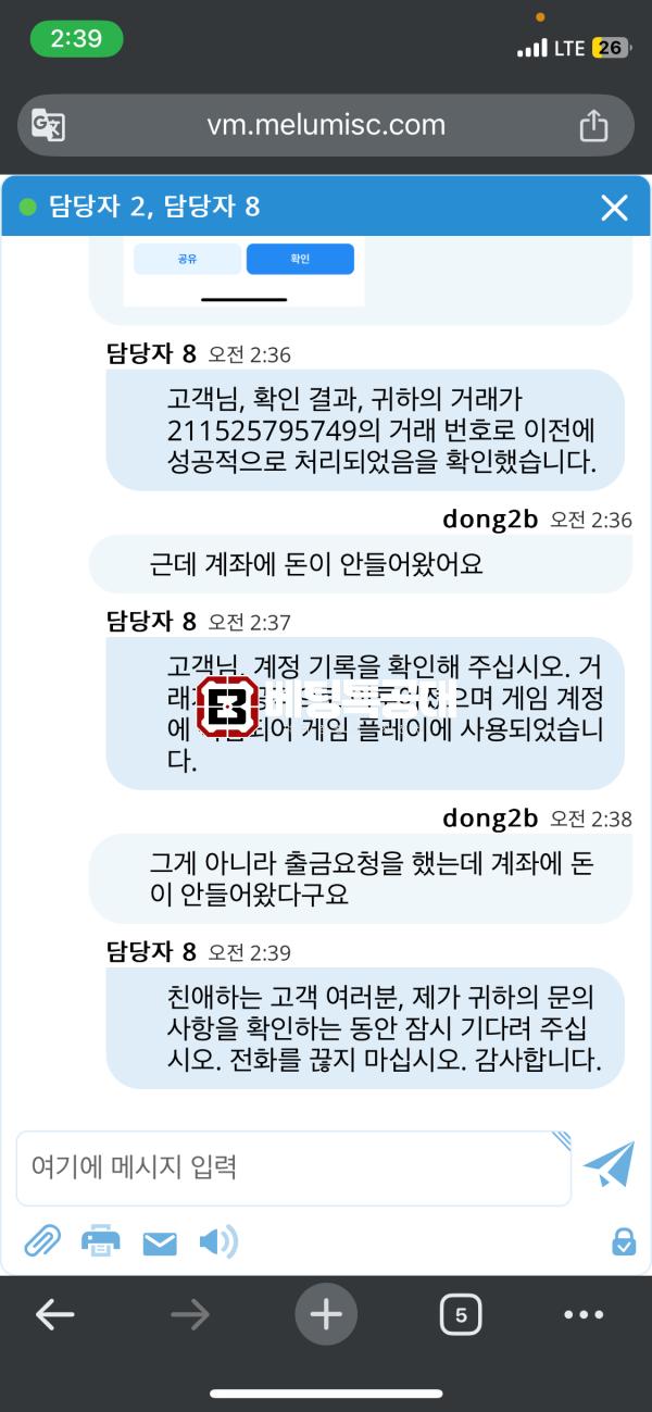 먹투.png