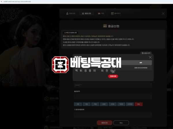 에르메스.png