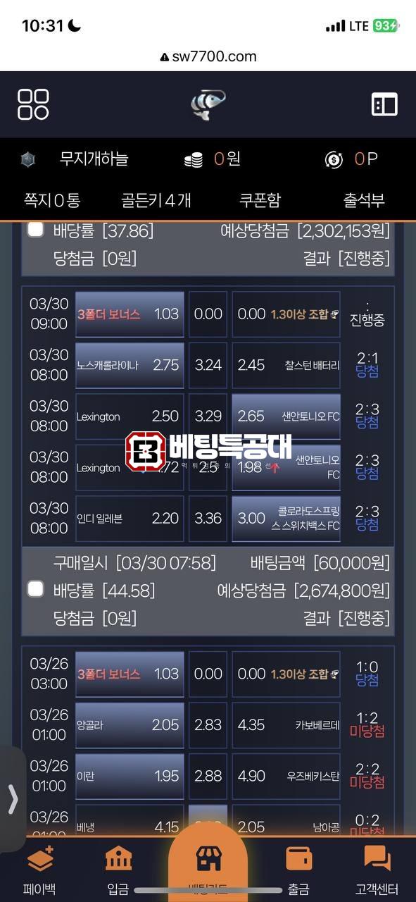 새우카지노.jpeg