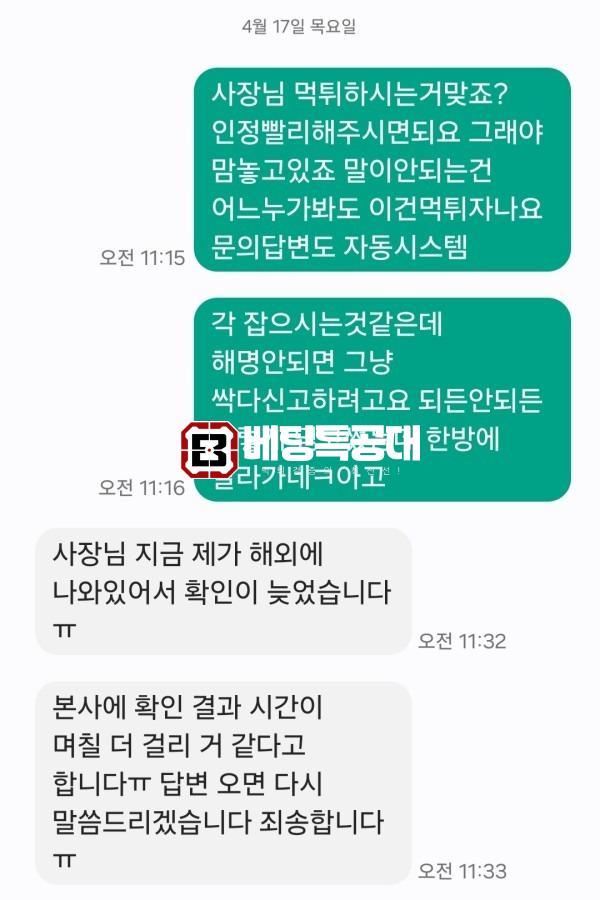 페어카지노.jpg