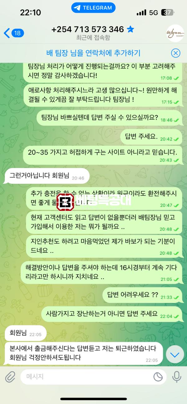 먹투3.png