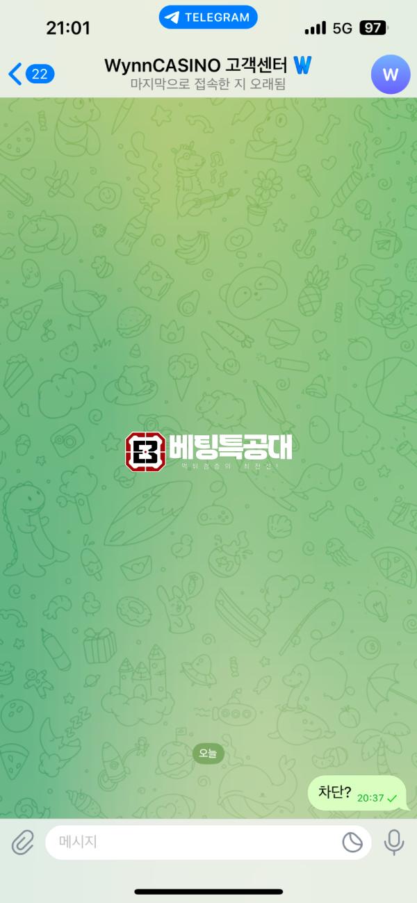 먹투4.png