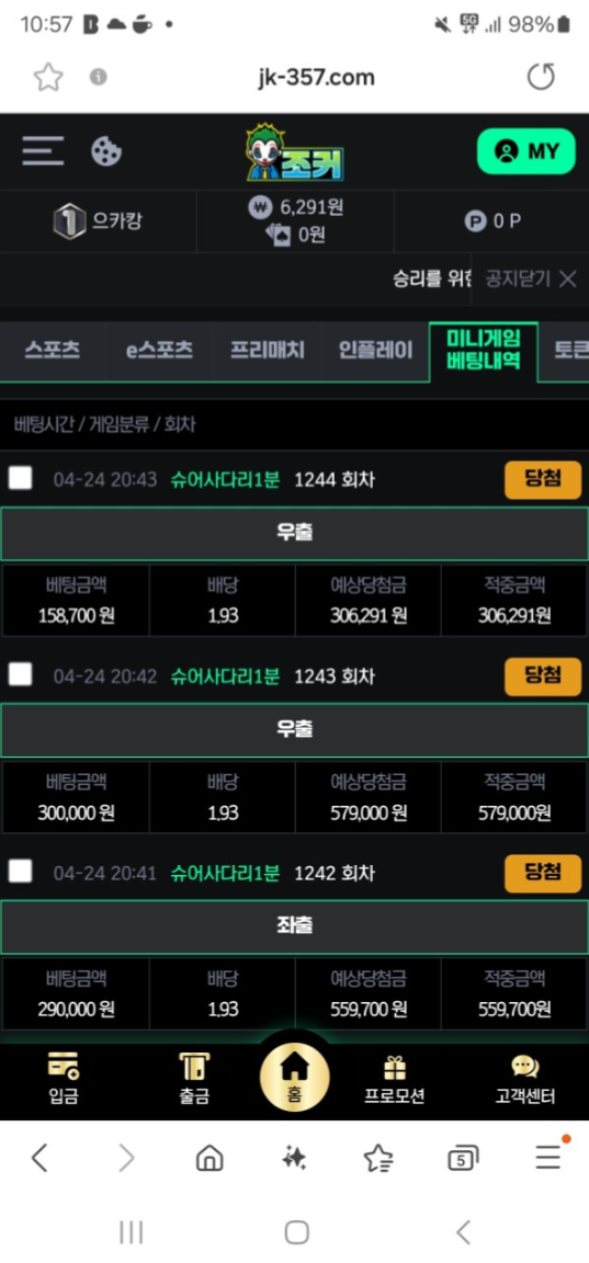 조커.png