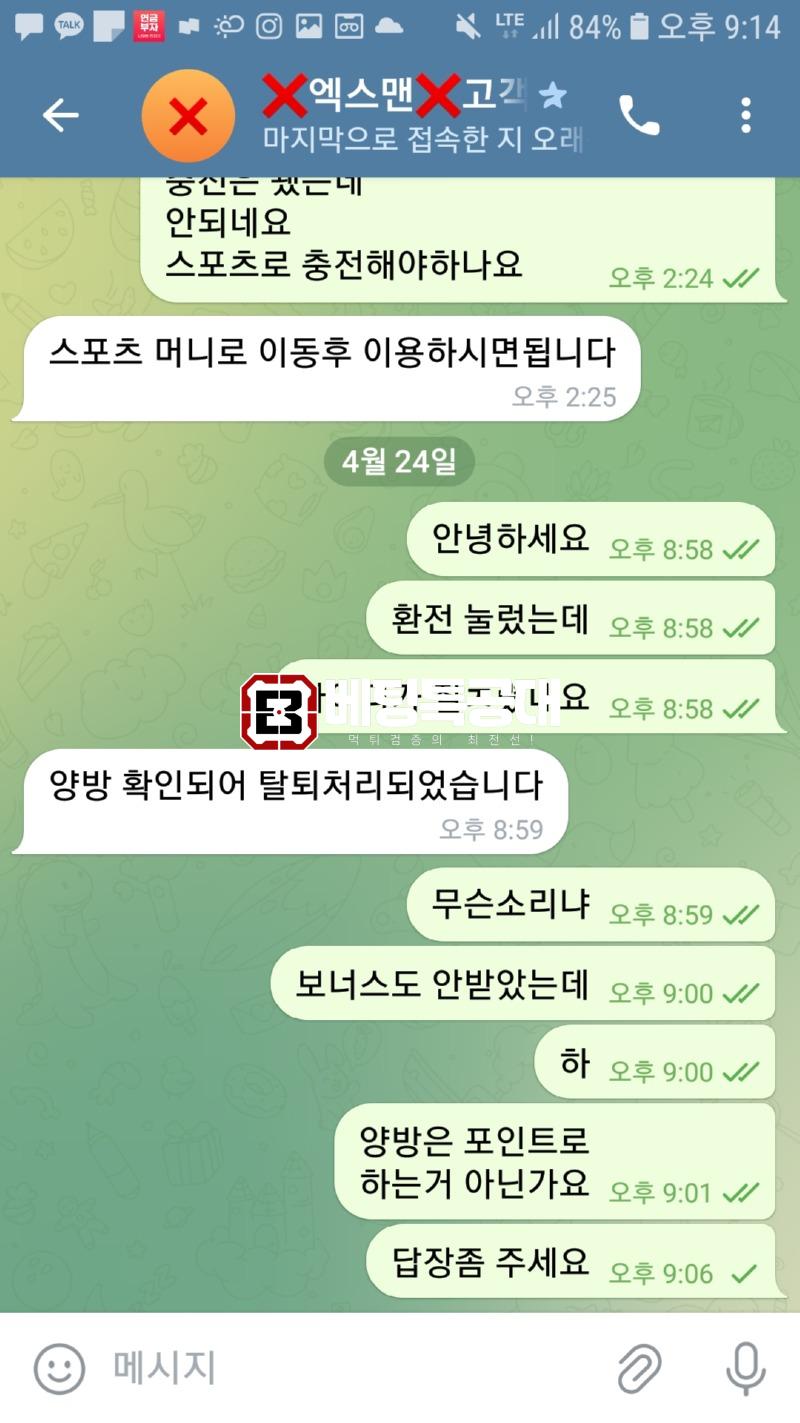 엑스맨.jpg
