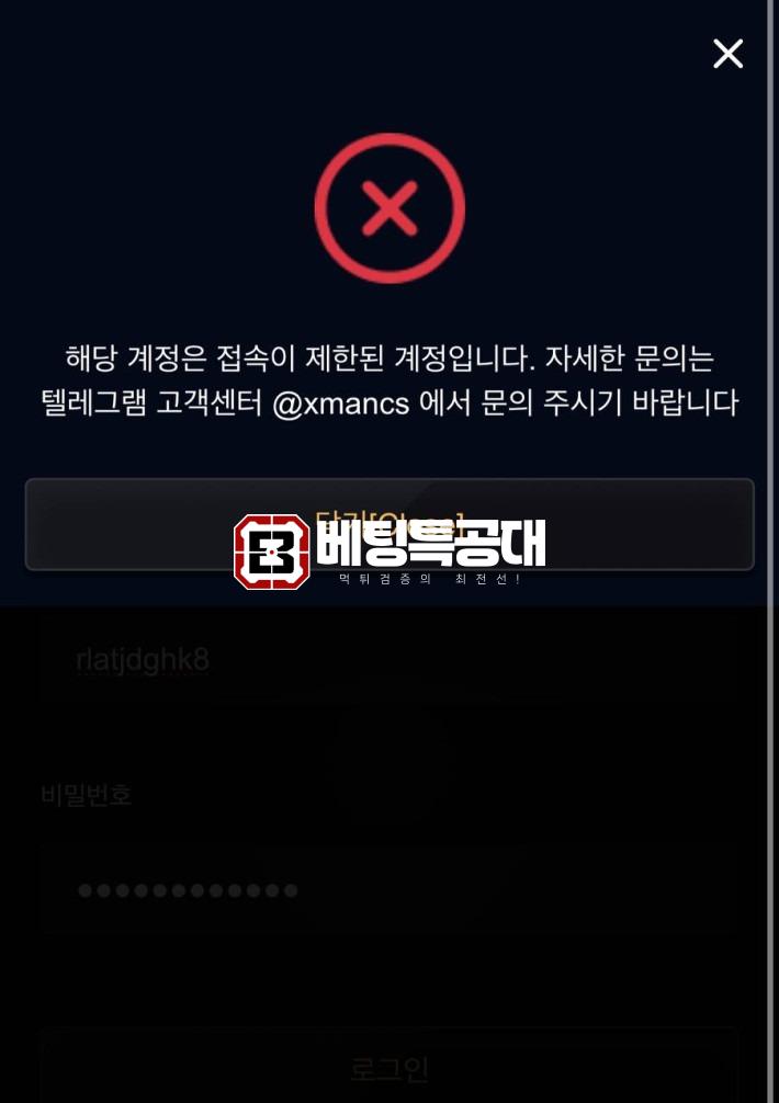 엑스맨3.jpg