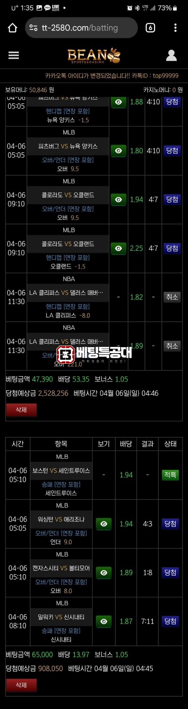먹튀.jpg
