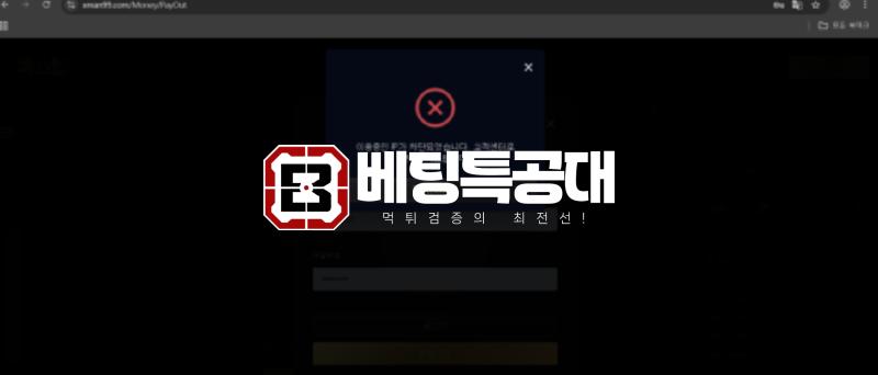 엑스맨.png