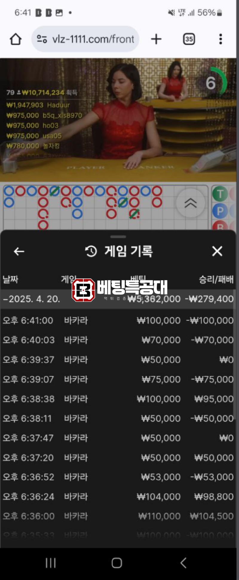 벨리즈.png