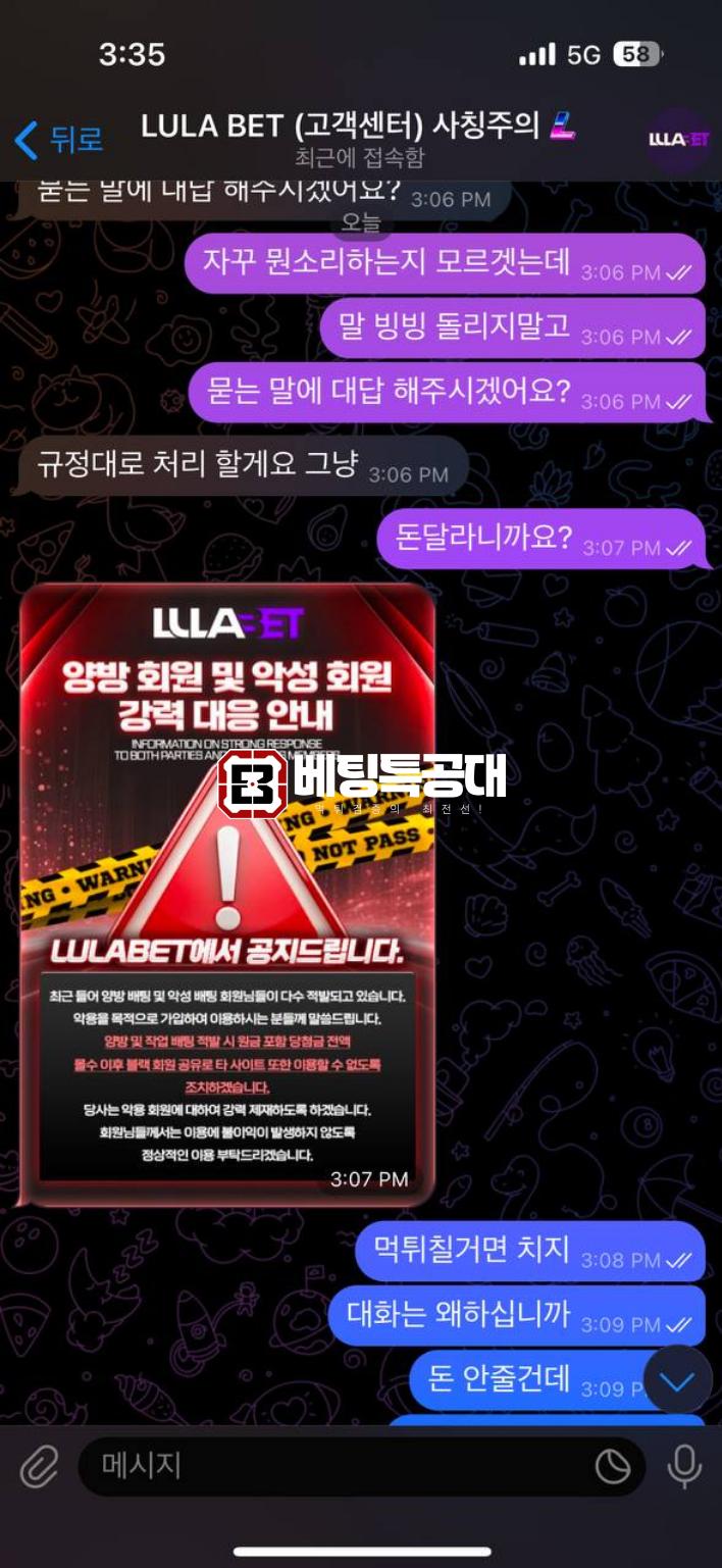 룰라.png