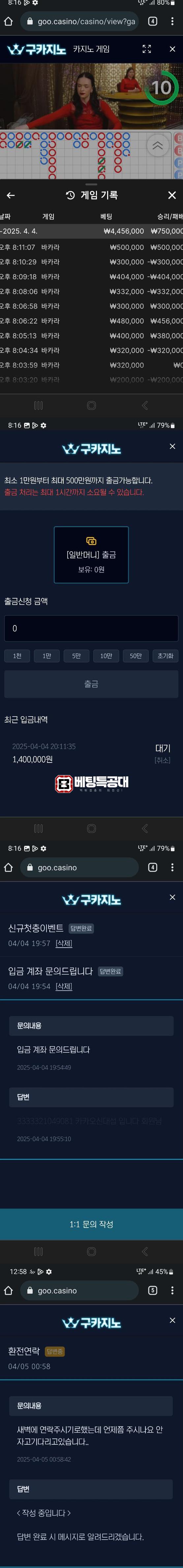 구카지노.png