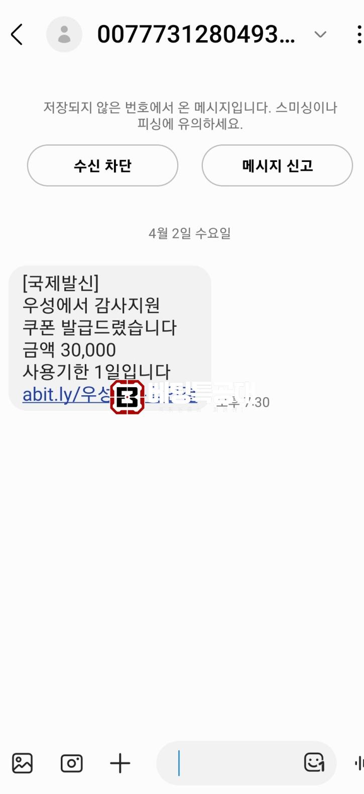 우성카지노.png