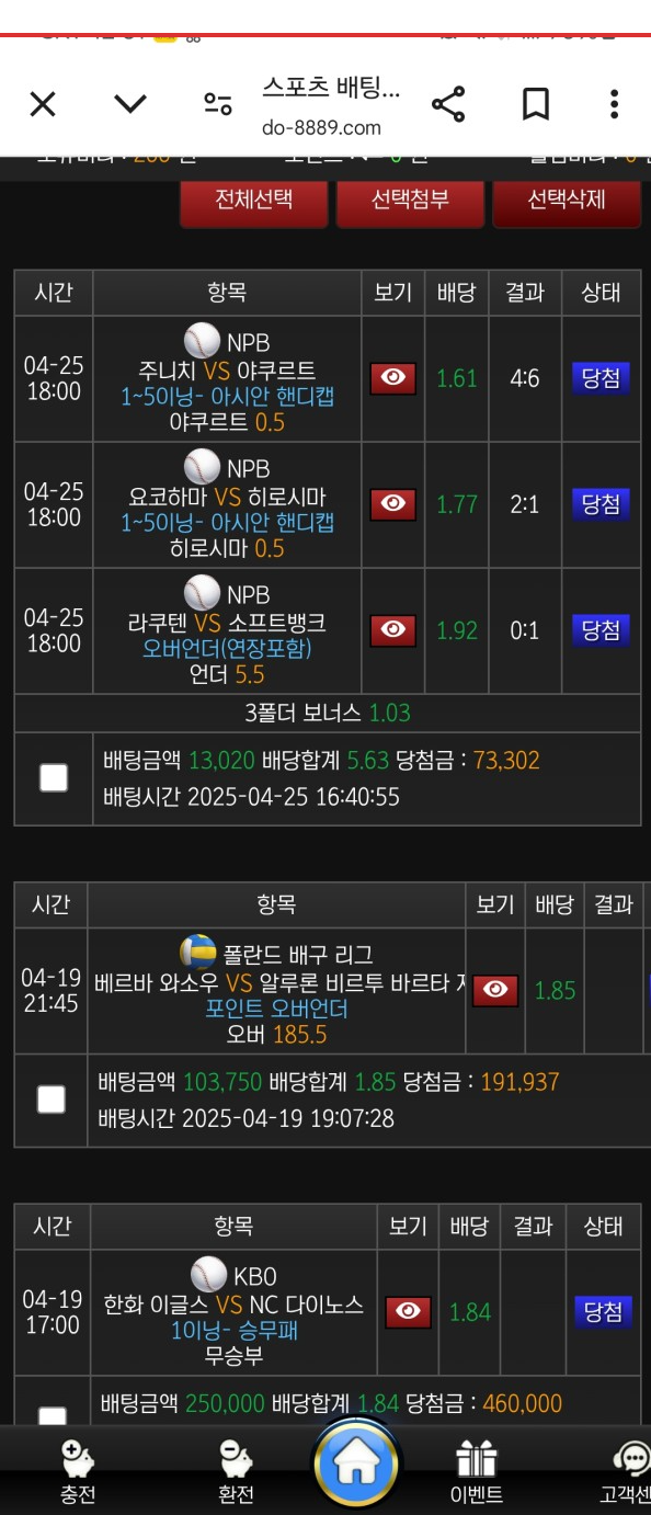 도라에몽.png