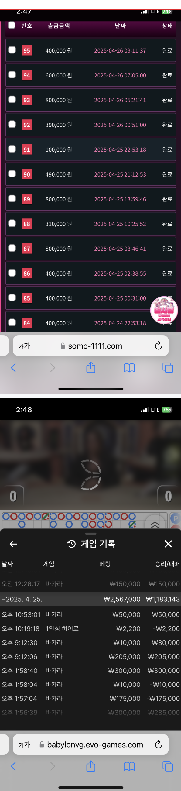 솜사탕.png
