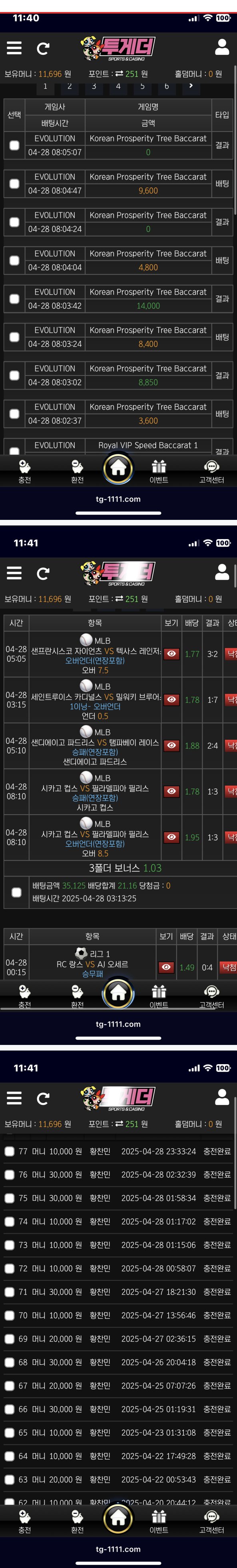 투게더.png
