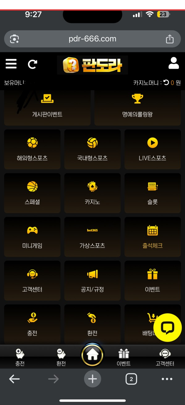 판도라.png