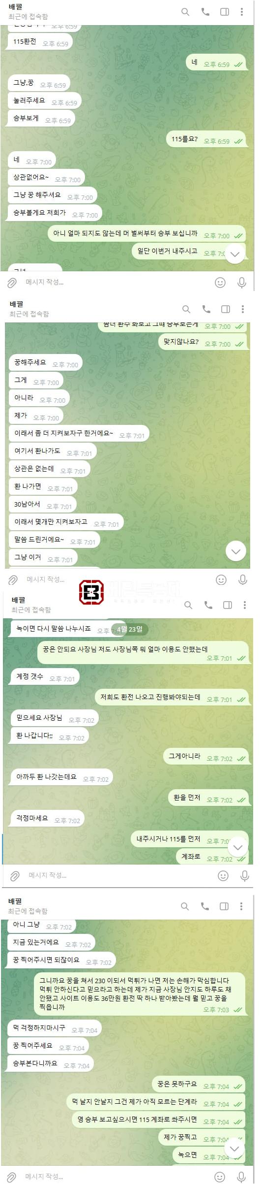 골든.png