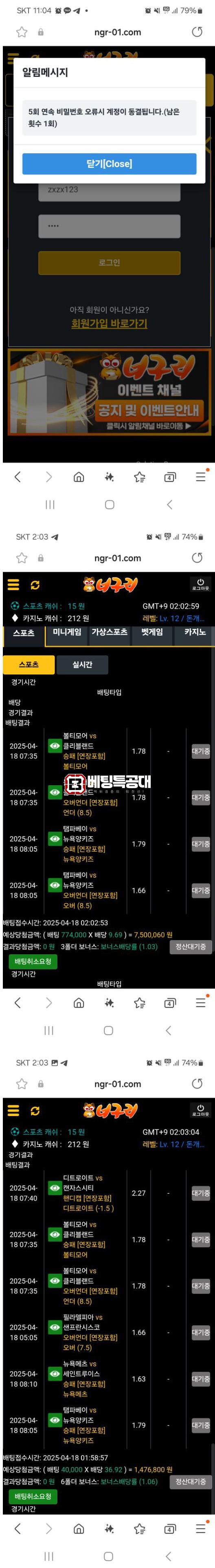 너구리.png