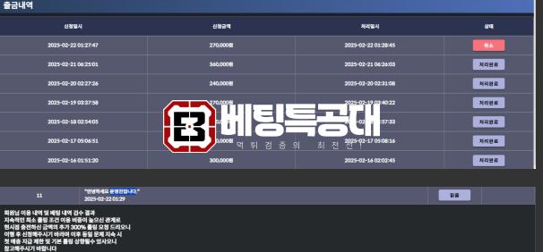 호우.png