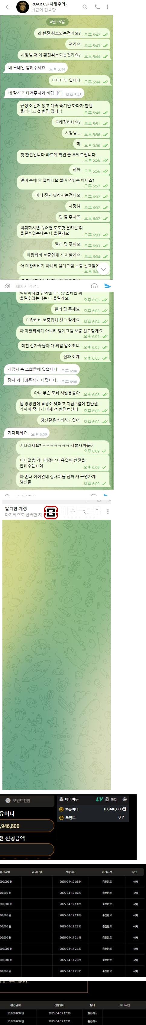 로어카지노.png