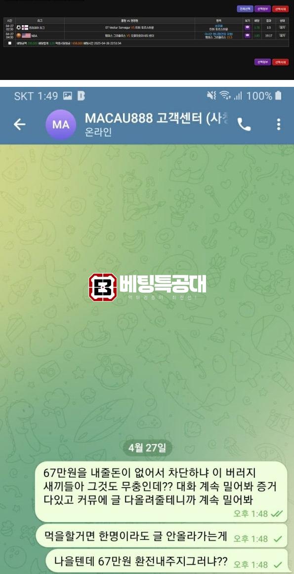 마카오.png